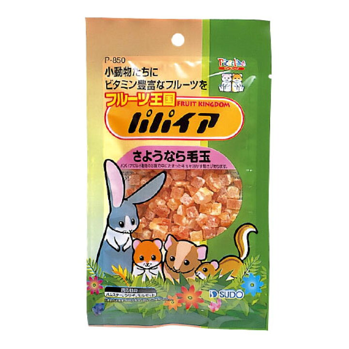 楽天市場】フルーツ王国 パパイア 80g : ドラッグスーパー alude 楽天市場】フルーツ王国 パパイア 80g : ドラッグスーパー alude