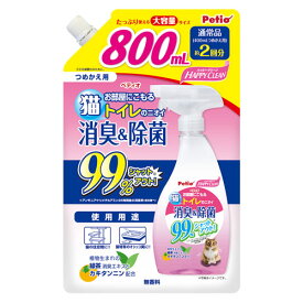 【大容量特価】ペティオ 猫トイレのニオイ 消臭&除菌 800mL メガパック 大容量 大袋