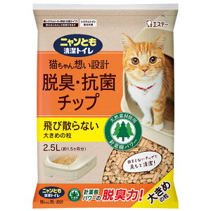 GXe[ jƂgC ELERۃ`bv 傫߂̗ 2.5L ybgpi Lpi L gC VXegC `bv L