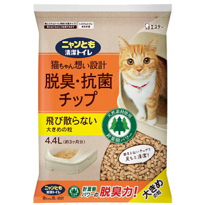 GXe[ jƂgC ELERۃ`bv 傫߂̗ 4.4L ybgpi Lpi L gC VXegC `bv L