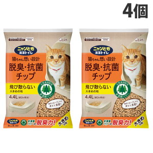 GXe[ jƂgC ELERۃ`bv 傫߂̗ 4.4L×4 ybgpi Lpi L gC VXegC `bv Lwiꕔn揜jx