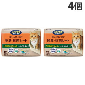 エステー ニャンとも清潔トイレ 脱臭・抗菌シート 12枚入×4個 ペット用品 猫用品 猫 トイレ システムトイレ シート『送料無料（一部地域除く）』