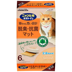 GXe[ jƂgC ELERۃ}bg 6 ybgpi Lpi L gC VXegC }bg