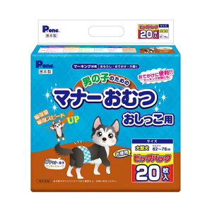  ނ j̎q̂߂̃}i[ނ p rbOpbN ^ 20