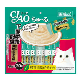 楽天市場 チュール ミックス 猫の通販