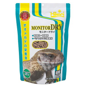 キョーリン モニタードライ 500g 爬虫類 フード