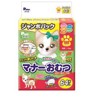  ނ j̎q̎q̂߂̃}i[ނ ̂с`e?vt W{pbN SSS 64