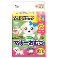 犬 おむつ 男の子＆女の子のためのマナーおむつ のび〜るテ—プ付き ジャンボパック SS 64枚
