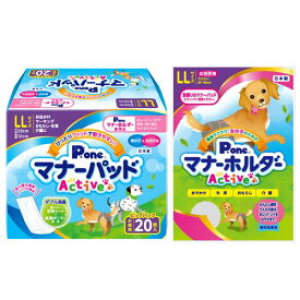 第一衛材 P.one マナーパッド Active＋マナーホルダー Active 女の子用 LLセット 犬用 ペット用品 マナー トイレ用品 散歩