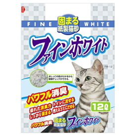 【おひとり様2個まで】【お試し価格】常陸化工 ファインホワイト オシッコの色がわかる紙製猫砂 12L