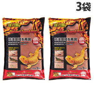 WFbNX fU[gThbh 3kg×3  VR  i` GEX ঒ Ip tgAS NK YVRf M` pE_[^Cv CAEgwiꕔn揜jx