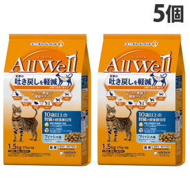 オールウェル Allwell キャットフード 10歳以上の腎臓の健康維持用 フィッシュ味 1.5kg×5個『送料無料（一部地域除く）』