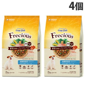 グラン・デリ フレシャス 低脂肪設計 チキン＆ビーフ入り 2kg×4個『送料無料（一部地域除く）』