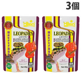 『ゆうパケット配送』 キョーリン レオパドライ 60g×3個 ペット用品 ペット 餌 エサ 爬虫類 は虫類 トカゲ 昆虫食 国産 日本製『代引不可』『送料無料（一部地域除く）』