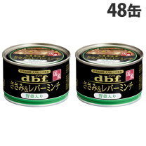 楽天市場】デビフ ラムミンチ 野菜入り 65gの通販