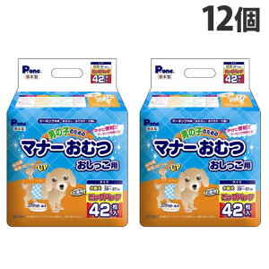  ނ j̎q̂߂̃}i[ނ p rbOpbN ^p 42×12܁wiꕔn揜jx