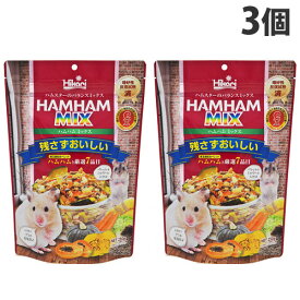 キョーリン ハムハムミックス 250g×3個 ペット 餌 エサ ハムスター ミックスフード 国産 日本製『送料無料（一部地域除く）』