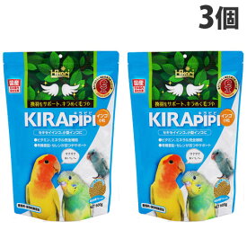 キョーリン キラピピ インコ 小粒 600g×3個 ペット 餌 エサ 鳥 インコ 総合栄養食 国産 日本製『送料無料（一部地域除く）』