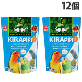 キョーリン キラピピ インコ 小粒 600g×12個 ペット 餌 エサ 鳥 インコ 総合栄養食 国産 日本製『送料無料（一部地域除く）』