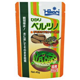 キョーリン ひかりベルツノ 40g ペット 餌 エサ カエル 蛙 カエルのエサ 蛙の餌 日本製