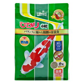 『お1人様1個限り』キョーリン ひかり 小粒 1.2kg ペット 餌 エサ 錦鯉 鯉 魚 アクアリウム 国産 日本製