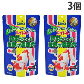 キョーリン アイドル 特小粒 300g×3個 ペット 餌 エサ 金魚 魚 アクアリウム 国産 日本製『送料無料（一部地域除く）』