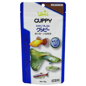 キョーリン ひかりクレスト グッピー 70g ペット エサ 熱帯魚 グッピー アクアリウム 国産 日本製