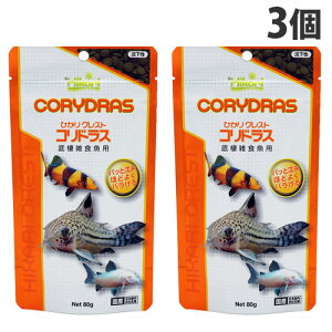 w䂤pPbgzx L[ ЂNXg RhX ꐱGHp 80g×3 ybg GT Mы RhX ANAE Y {wsxwiꕔn揜jx