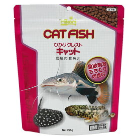 キョーリン ひかりクレスト キャット 底棲肉食魚用 295g ペット エサ 熱帯魚 肉食魚 アクアリウム 国産 日本製