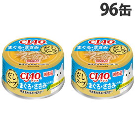 いなば CIAO だしスープ まぐろ・ささみ しらす入 75g×96缶 キャットフード ウェットフード 猫用 ごはん ペットフード『送料無料（一部地域除く）』