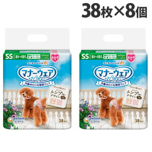 }i[EFA ̎qp SS `^ `FbNEhbg 38×8 p ނ j`[wiꕔn揜jx