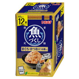 いなば 魚づくし まぐろ・かつお かつお節入り 60g×12袋入 TCR-184 キャットフード ウェットフード 猫用 ごはん ペットフード