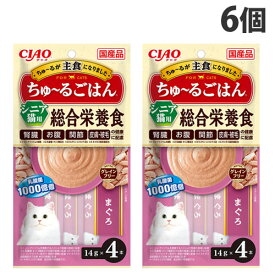 『ポイント15倍』『お1人様1セット限り』『ゆうパケット配送』 いなば CIAO ちゅ〜るごはん 総合栄養食 シニア猫用 まぐろ 4本入×6個 SC-467 キャットフード ウェットフード 猫用 ごはん『代引不可』『送料無料（一部地域除く）』
