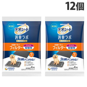 fIV[g L{ gCVXe RۃhCtB^[ Ch ֗p 4×12wiꕔn揜jx