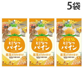 小動物 おやつ GEX すりおろし とこなつパイン 6個入 5袋