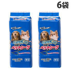ペットシーツ 薄型 レギュラー 常陸化工 ファインドッグ 160枚入り×6袋『送料無料（一部地域除く）』