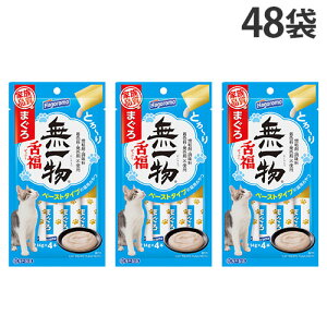 w|Cg10{xꕨ 㕟 ܂ 14g×4{ 48 ͂t[Ywiꕔn揜jx