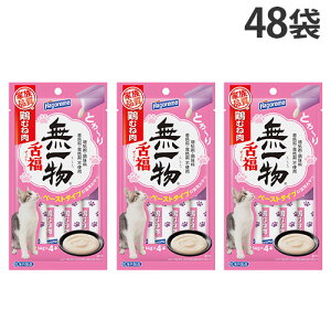 w|Cg10{xꕨ 㕟 {ނ˓ 14g×4{ 48 ͂t[Ywiꕔn揜jx