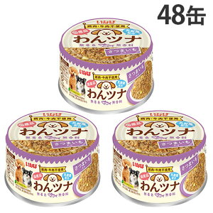 w|Cg15{x ci Ȃ  ʋl ܂ 85g 48wiꕔn揜jx