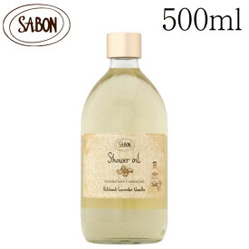 楽天市場 Sabon シャワーオイルの通販 楽天市場 Sabon シャワーオイルの通販