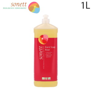 \lbg nh\[v [Y 1L Sonett nhEHbV