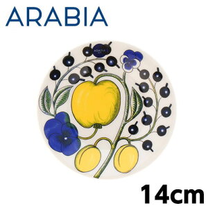 ArA ARABIA peBbV Paratiisi J[ \[T[ v[g 14cm CG[ u[ fBbV M H kH kuh