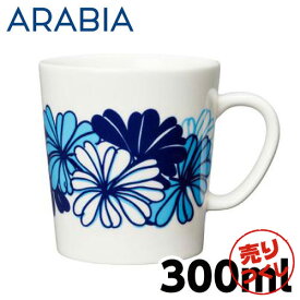 『売りつくし』 ARABIA アラビア Marketta マルケッタ マグ マグカップ 300ml 洋食器 北欧食器 北欧 食器 コップ