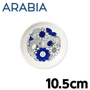 ArA ARABIA pXg[ Pastoraali v[g 10.5cm M M fBbV H kH  Lb`  v[g Mtg