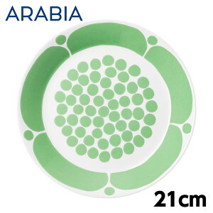 ArA Xk^C v[g 21cm CgO[ ARABIA Sunnuntai