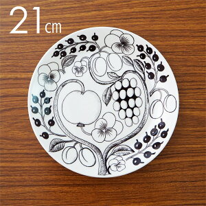 ARABIA ArA Paratiisi Black ubN peBbV v[g 21cm M M H mH M  킢 k  ~`