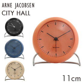ARNE JACOBSEN アルネ・ヤコブセン 置時計 City Hall table clock シティーホール テーブルクロック 11cm 時計 インテリア 北欧『送料無料（一部地域除く）』