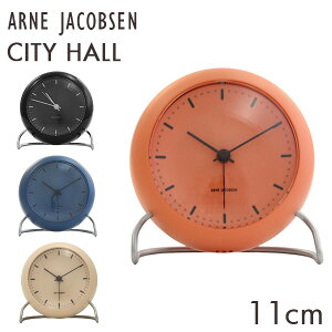 ARNE JACOBSEN AlERuZ uv City Hall table clock VeB[z[ e[uNbN 11cm v CeA kwiꕔn揜jx