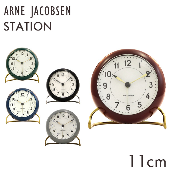 ARNE JACOBSEN アルネ・ヤコブセン 置時計 Station table clock ステーション テーブルクロック 11cm 置き時計 時計 インテリア 北欧<br>『送料無料（一部地域除く）』