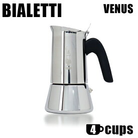 『並行輸入品』 Bialetti ビアレッティ エスプレッソマシン VENUS 4CUPS ヴィーナス 4カップ用 エスプレッソ コーヒー『送料無料（一部地域除く）』